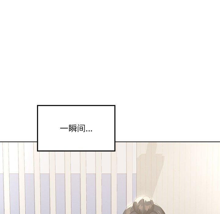 第36话-我靠升级逆袭成爲大师-Chakanid（第42张）