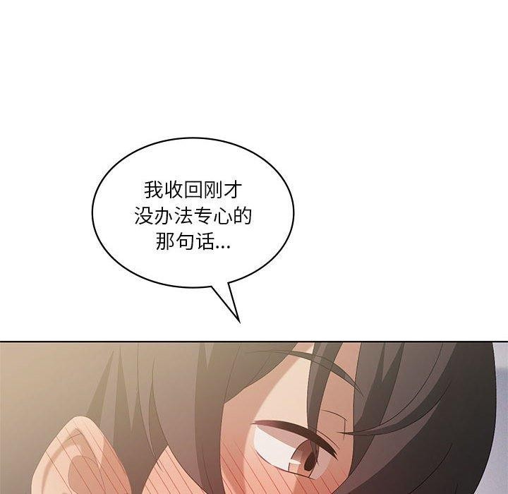 第36话-我靠升级逆袭成爲大师-Chakanid（第47张）