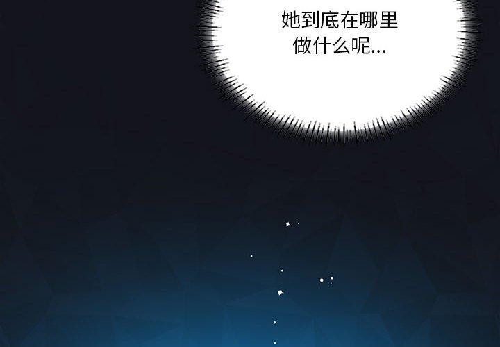 第37话-我靠升级逆袭成爲大师-Chakanid（第4张）