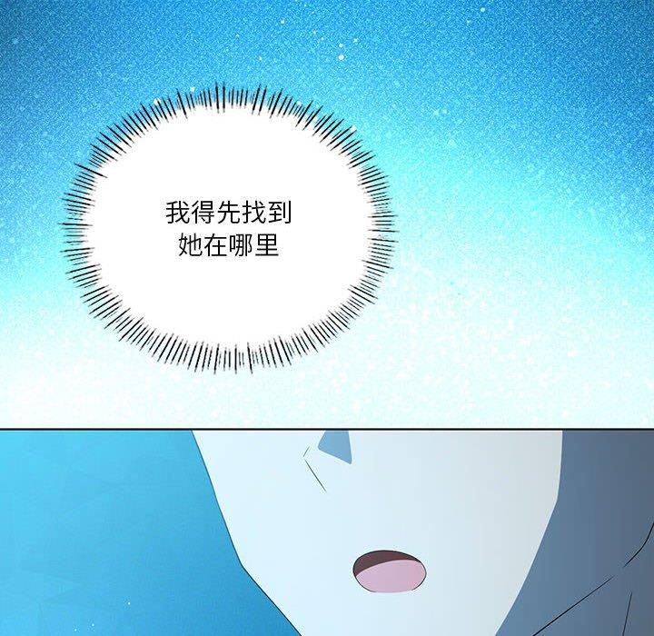 第37话-我靠升级逆袭成爲大师-Chakanid（第6张）