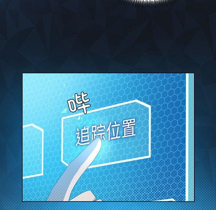 第37话-我靠升级逆袭成爲大师-Chakanid（第12张）