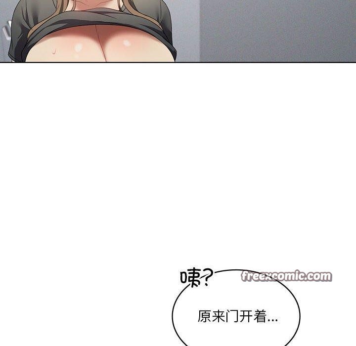第37话-我靠升级逆袭成爲大师-Chakanid（第16张）