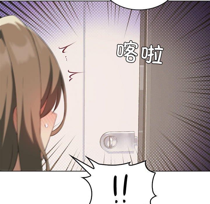 第37话-我靠升级逆袭成爲大师-Chakanid（第17张）