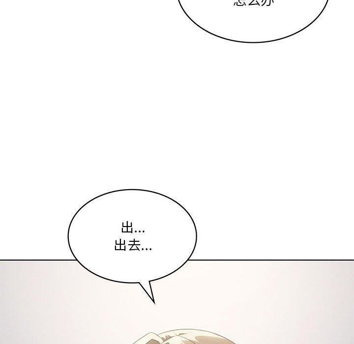 第37话-我靠升级逆袭成爲大师-Chakanid（第30张）