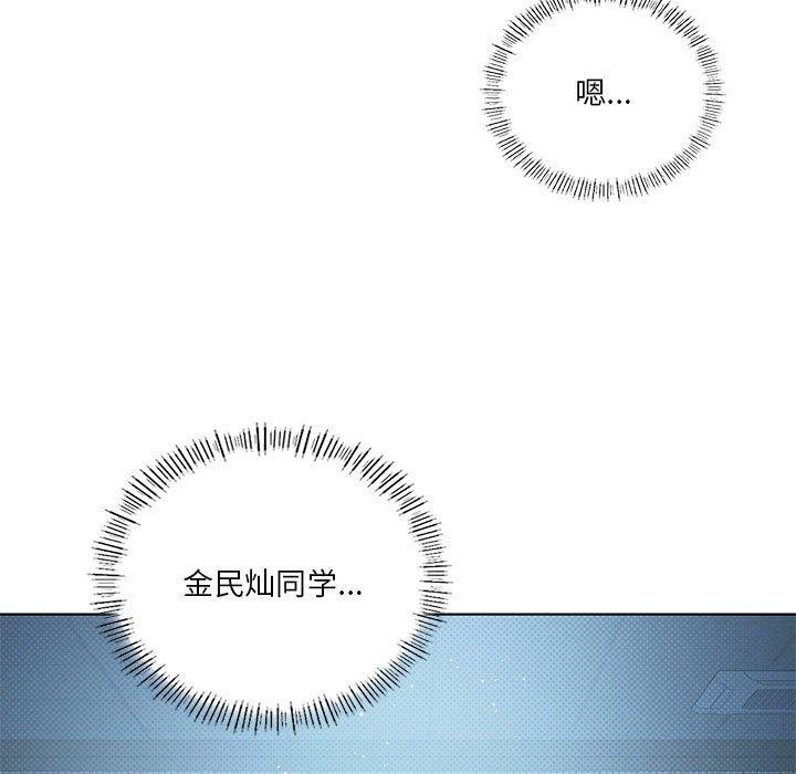 第38话-我靠升级逆袭成爲大师-Chakanid（第7张）
