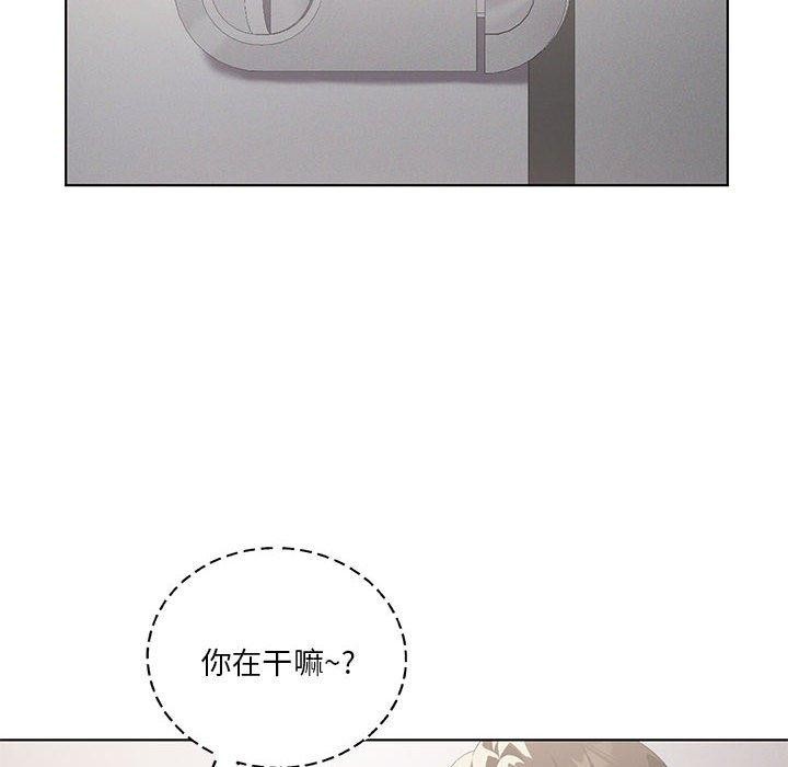 第38话-我靠升级逆袭成爲大师-Chakanid（第12张）