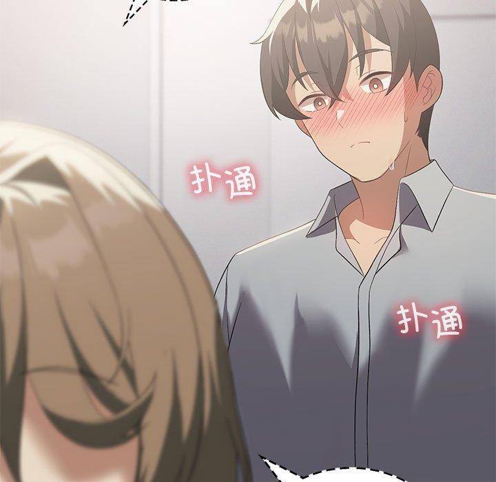 第38话-我靠升级逆袭成爲大师-Chakanid（第13张）
