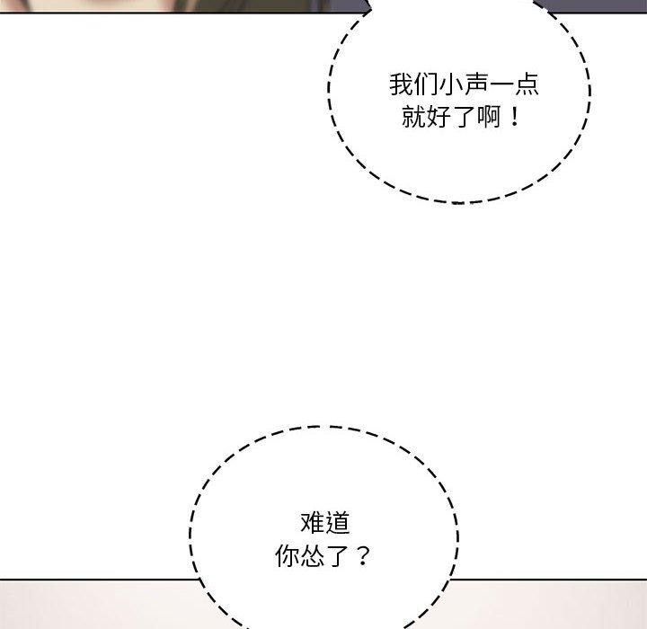 第38话-我靠升级逆袭成爲大师-Chakanid（第14张）