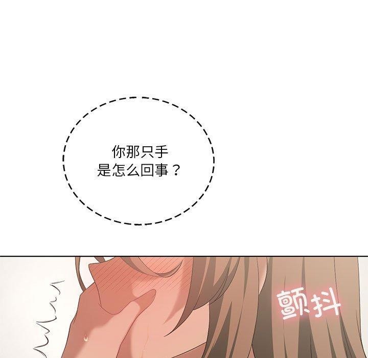第38话-我靠升级逆袭成爲大师-Chakanid（第26张）