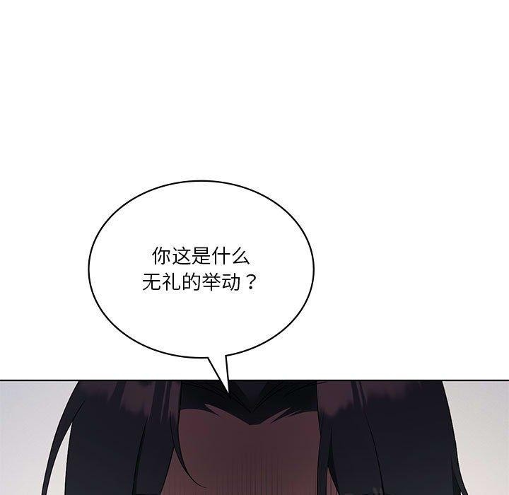 第39话-我靠升级逆袭成爲大师-Chakanid（第5张）