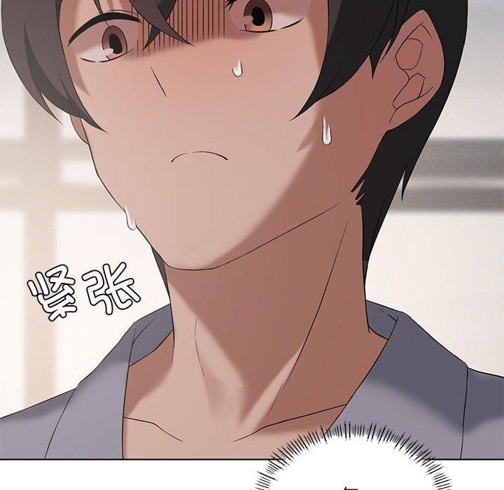 第39话-我靠升级逆袭成爲大师-Chakanid（第8张）