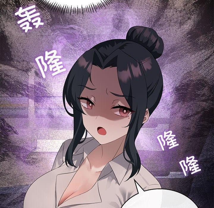 第39话-我靠升级逆袭成爲大师-Chakanid（第10张）