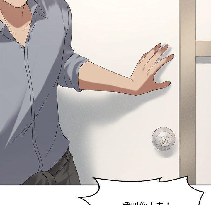 第39话-我靠升级逆袭成爲大师-Chakanid（第23张）