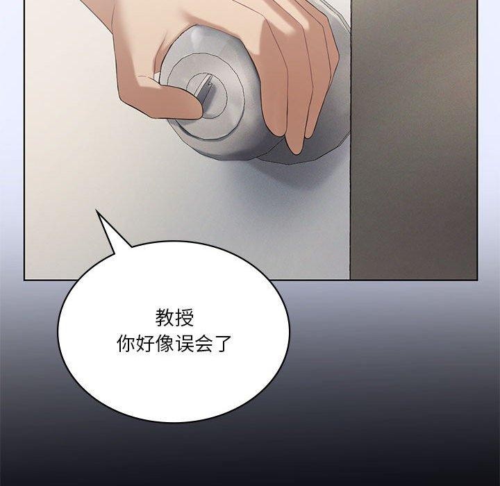 第39话-我靠升级逆袭成爲大师-Chakanid（第25张）