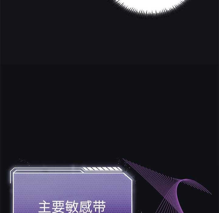 第40话-我靠升级逆袭成爲大师-Chakanid（第28张）
