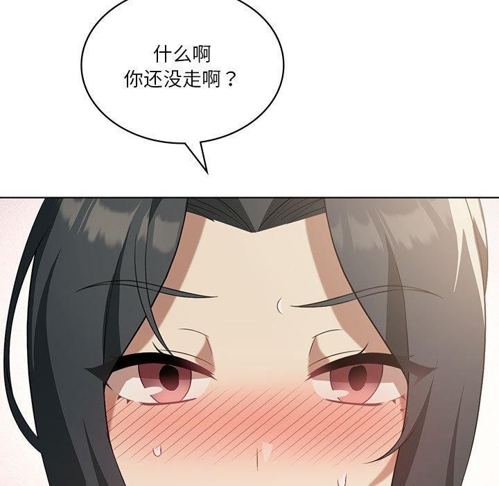 第41话-我靠升级逆袭成爲大师-Chakanid（第5张）