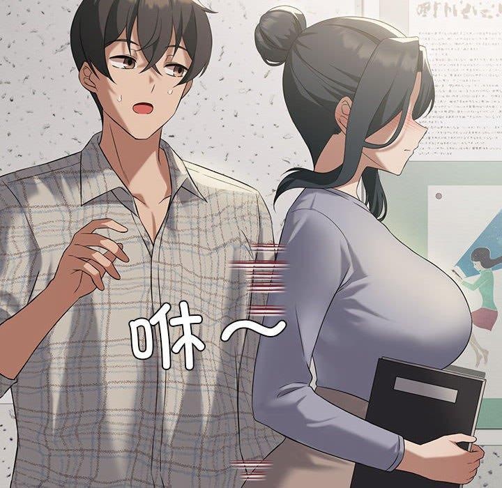 第41话-我靠升级逆袭成爲大师-Chakanid（第8张）