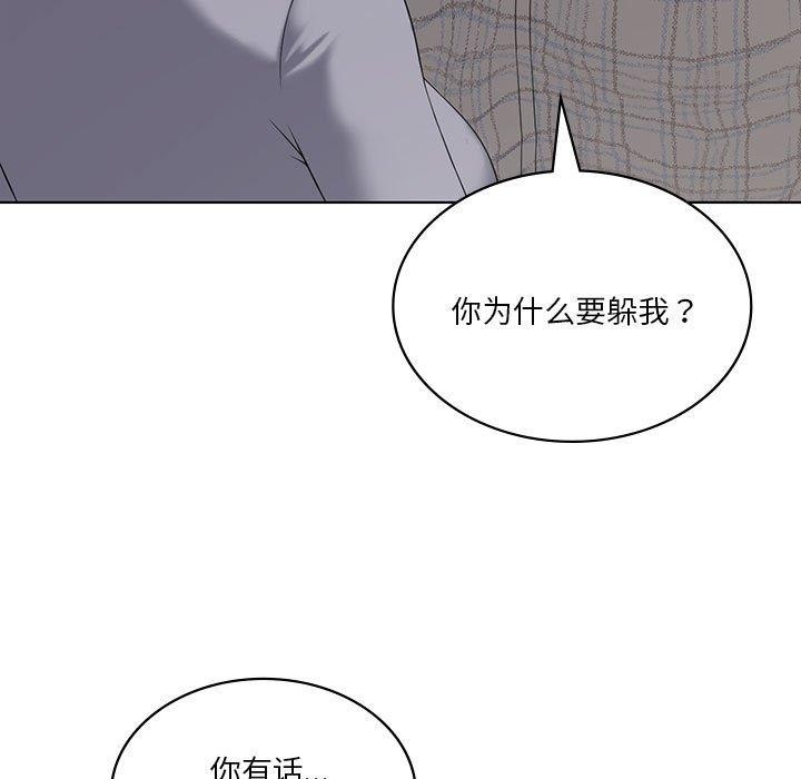 第41话-我靠升级逆袭成爲大师-Chakanid（第13张）