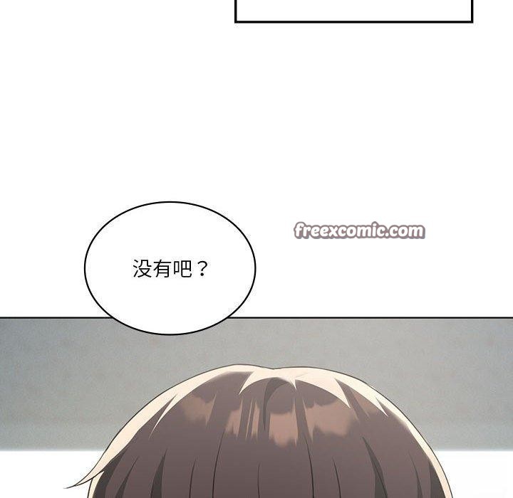 第41话-我靠升级逆袭成爲大师-Chakanid（第16张）
