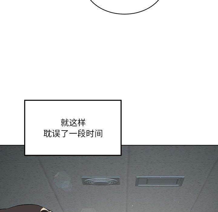 第41话-我靠升级逆袭成爲大师-Chakanid（第19张）