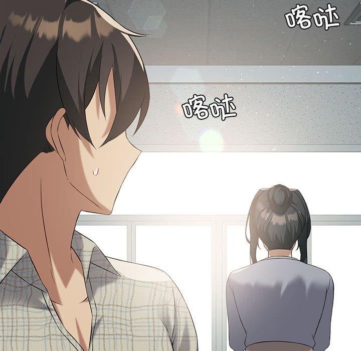 第41话-我靠升级逆袭成爲大师-Chakanid（第20张）