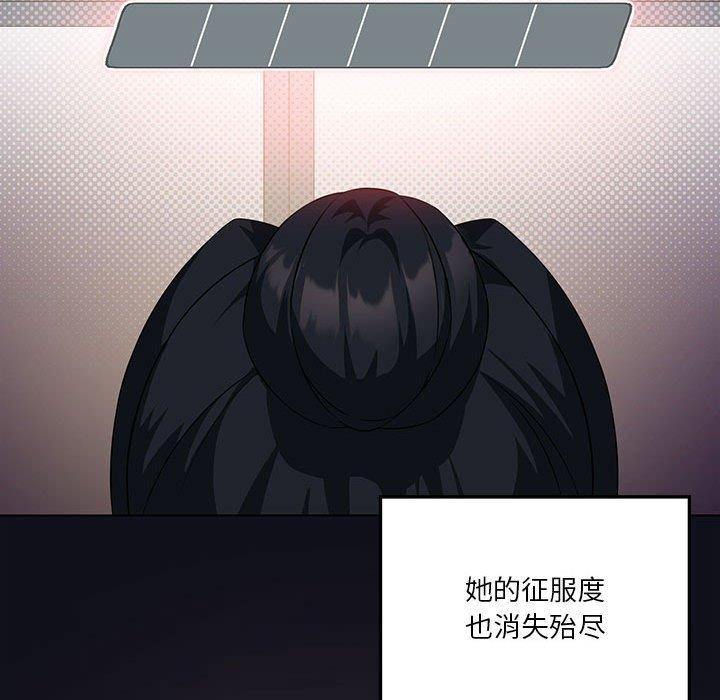 第41话-我靠升级逆袭成爲大师-Chakanid（第22张）