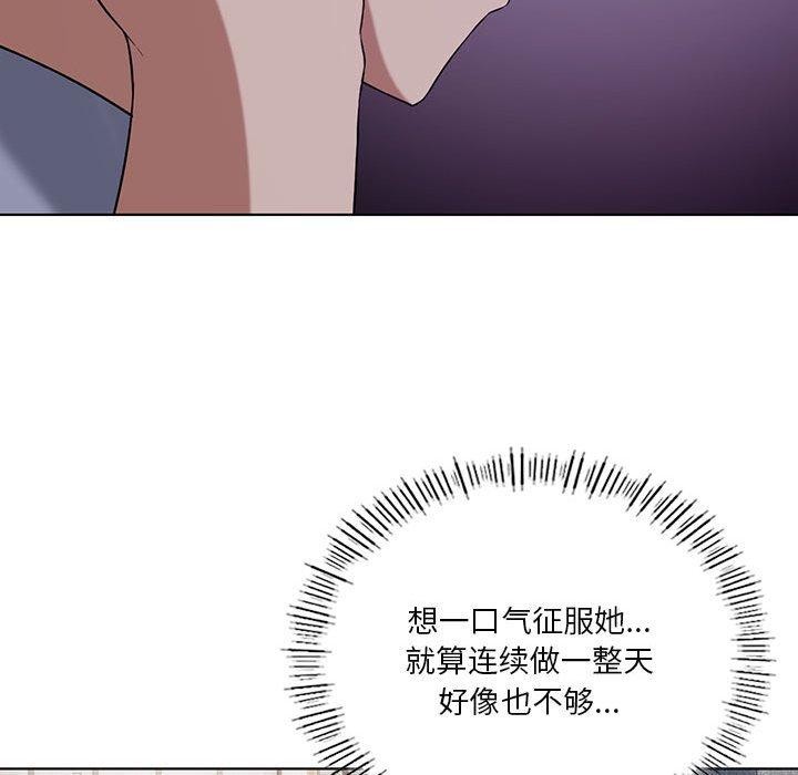 第41话-我靠升级逆袭成爲大师-Chakanid（第31张）