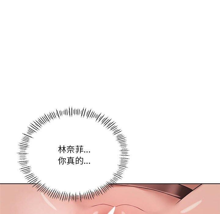第42话-我靠升级逆袭成爲大师-Chakanid（第8张）