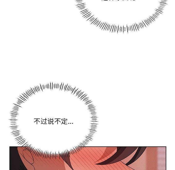 第42话-我靠升级逆袭成爲大师-Chakanid（第12张）