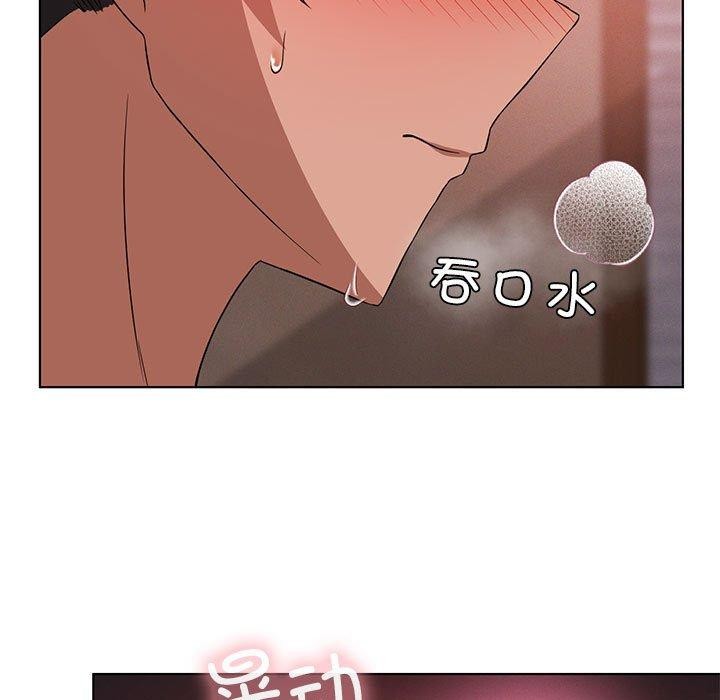 第42话-我靠升级逆袭成爲大师-Chakanid（第13张）