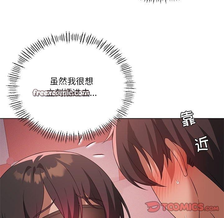 第42话-我靠升级逆袭成爲大师-Chakanid（第15张）