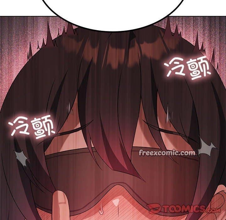 第42话-我靠升级逆袭成爲大师-Chakanid（第30张）