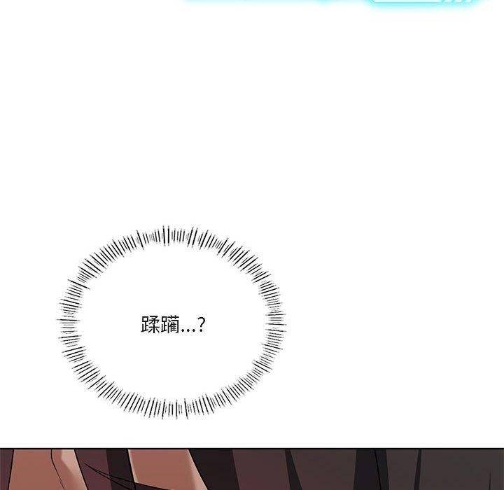 第42话-我靠升级逆袭成爲大师-Chakanid（第32张）