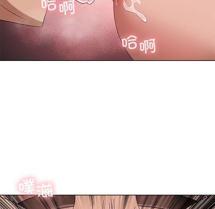 第42话-我靠升级逆袭成爲大师-Chakanid（第41张）