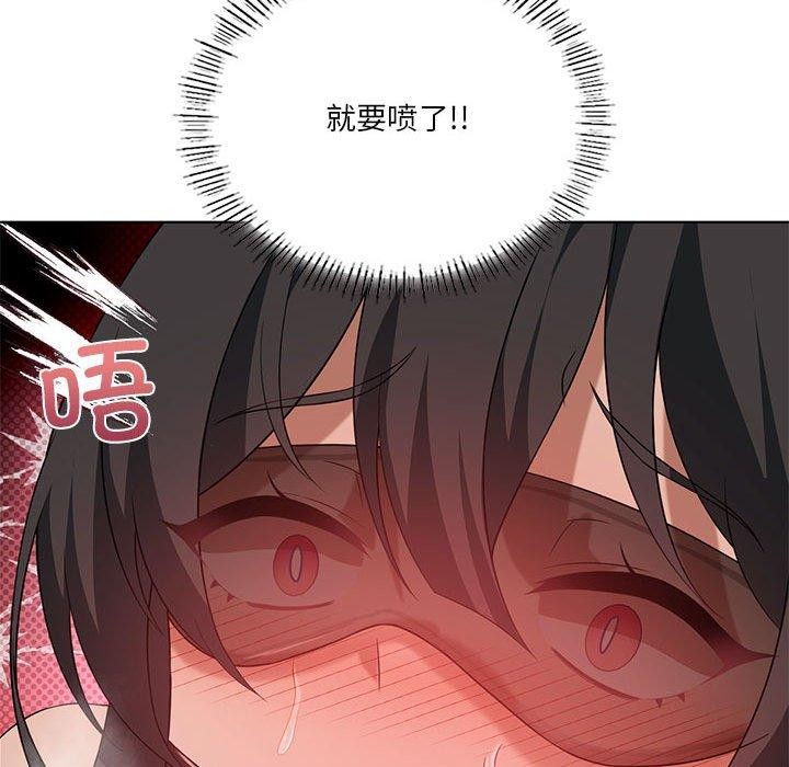 第42话-我靠升级逆袭成爲大师-Chakanid（第46张）