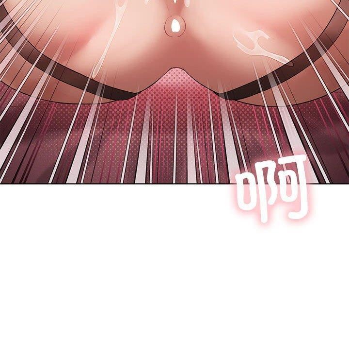 第42话-我靠升级逆袭成爲大师-Chakanid（第50张）