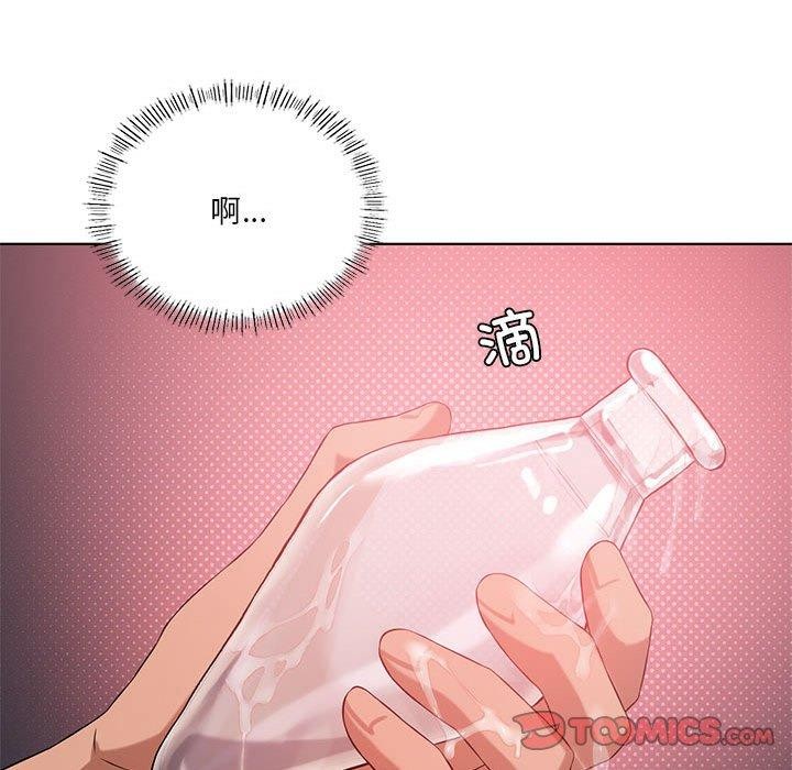 第42话-我靠升级逆袭成爲大师-Chakanid（第51张）