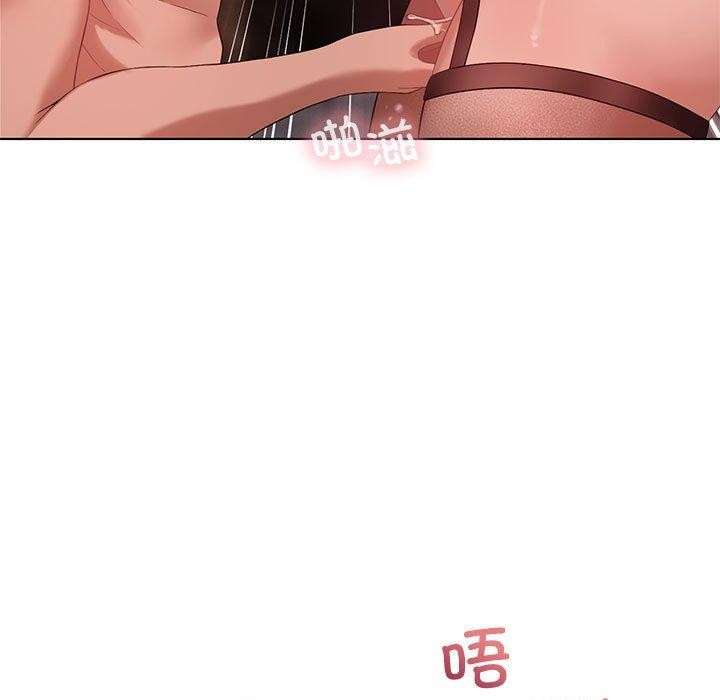 第42话-我靠升级逆袭成爲大师-Chakanid（第61张）