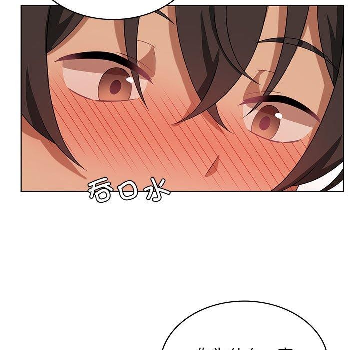 第43话-我靠升级逆袭成爲大师-Chakanid（第5张）