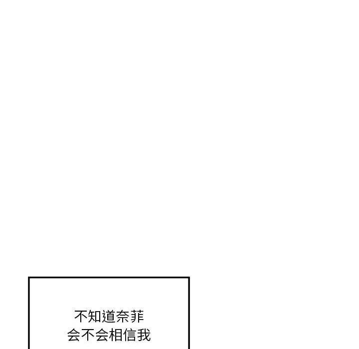 第43话-我靠升级逆袭成爲大师-Chakanid（第17张）