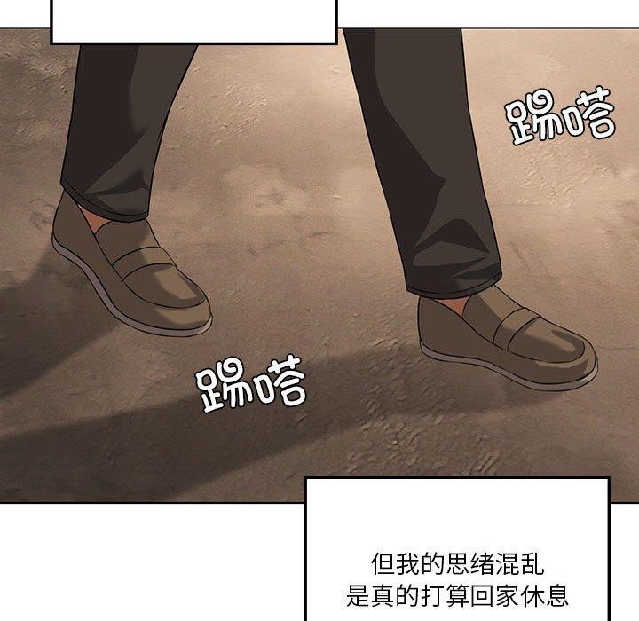 第43话-我靠升级逆袭成爲大师-Chakanid（第18张）