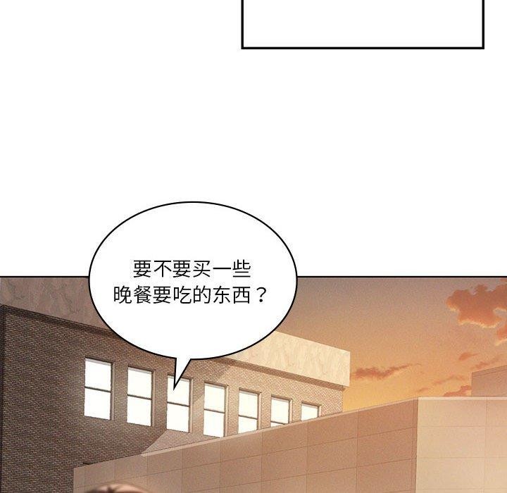 第43话-我靠升级逆袭成爲大师-Chakanid（第19张）
