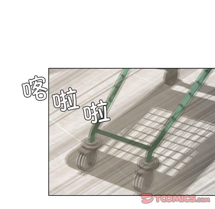 第43话-我靠升级逆袭成爲大师-Chakanid（第21张）