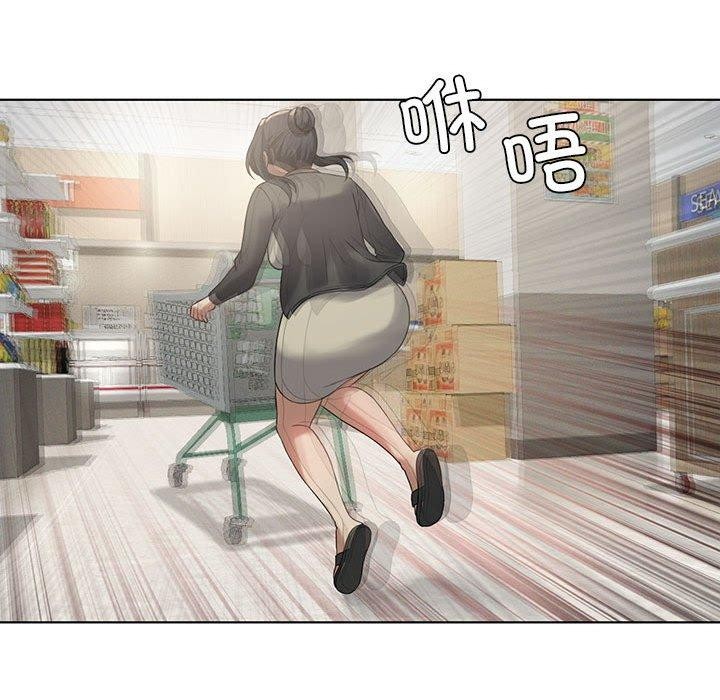 第43话-我靠升级逆袭成爲大师-Chakanid（第22张）