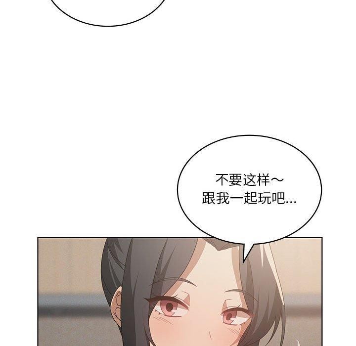 第43话-我靠升级逆袭成爲大师-Chakanid（第28张）