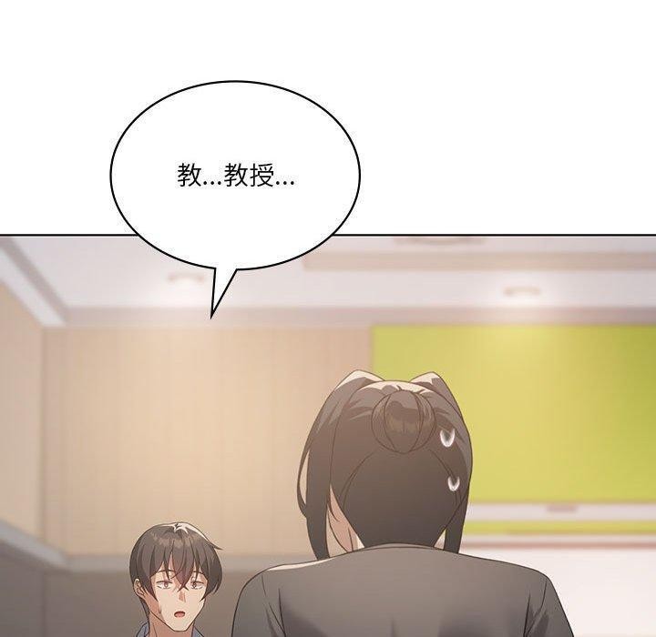 第43话-我靠升级逆袭成爲大师-Chakanid（第30张）