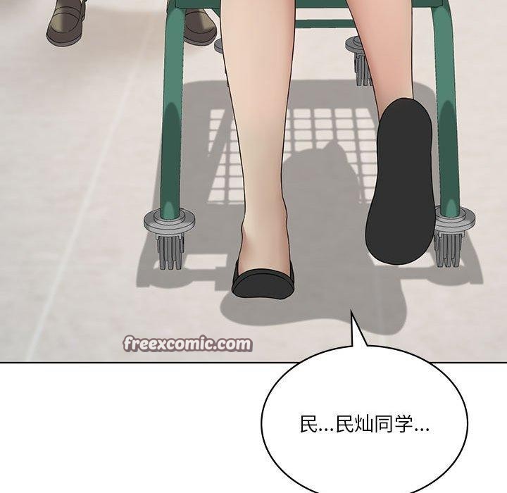 第43话-我靠升级逆袭成爲大师-Chakanid（第32张）