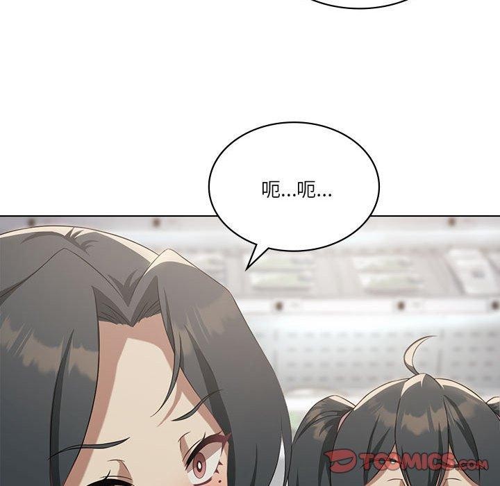 第43话-我靠升级逆袭成爲大师-Chakanid（第33张）