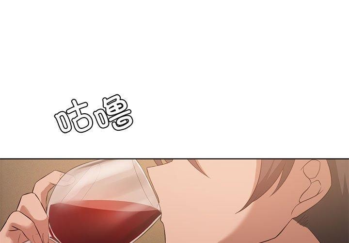 第44话-我靠升级逆袭成爲大师-Chakanid（第1张）