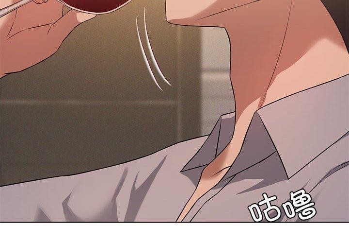 第44话-我靠升级逆袭成爲大师-Chakanid（第2张）